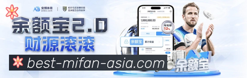 秘饭直播全站App